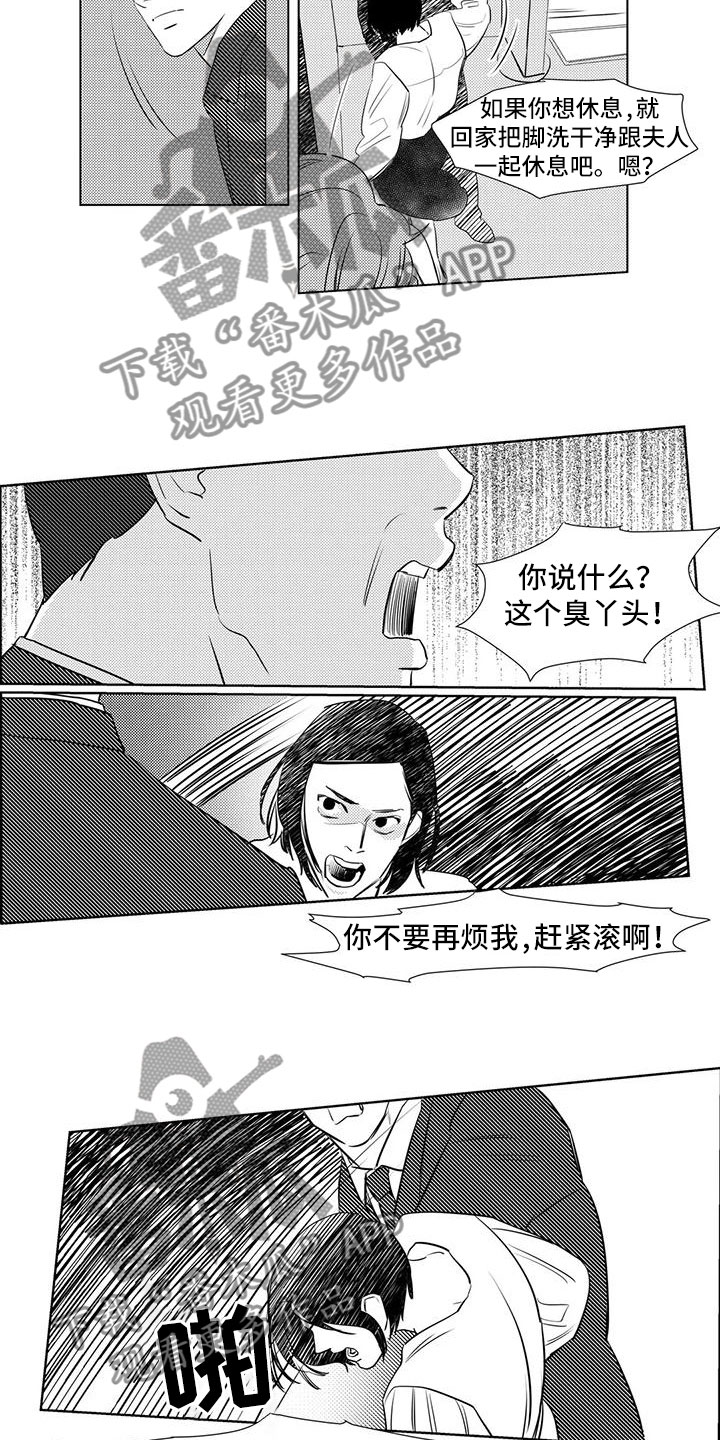第9话1
