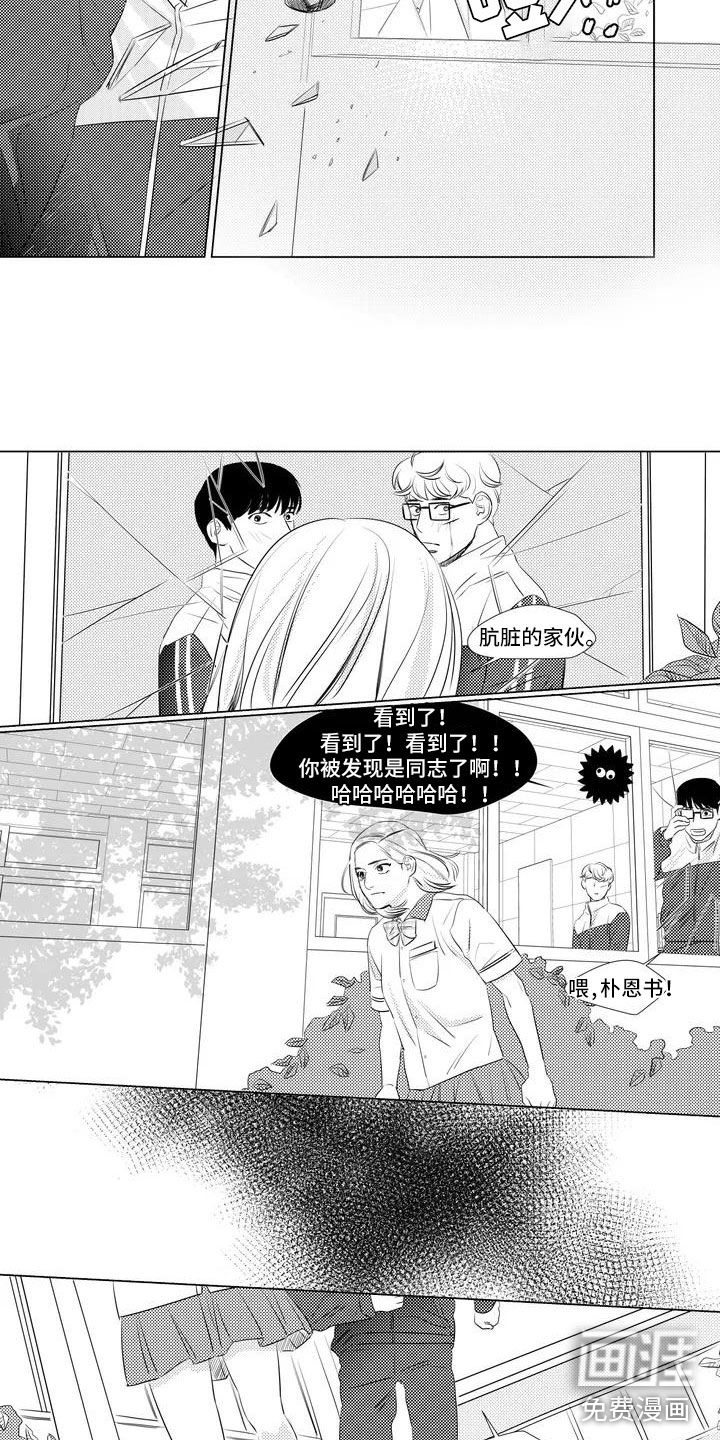 第9话11