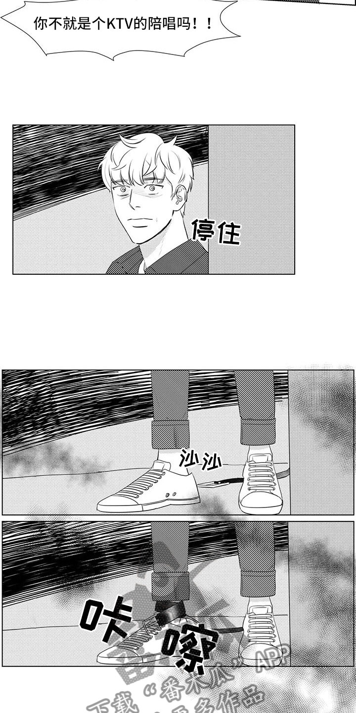 第9话2