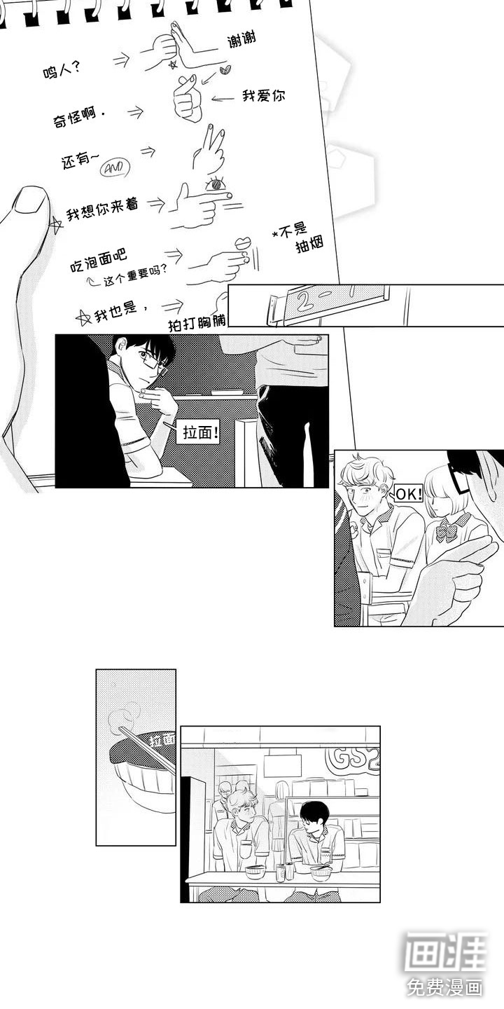 第9话4
