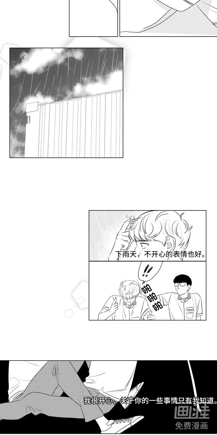 第9话6