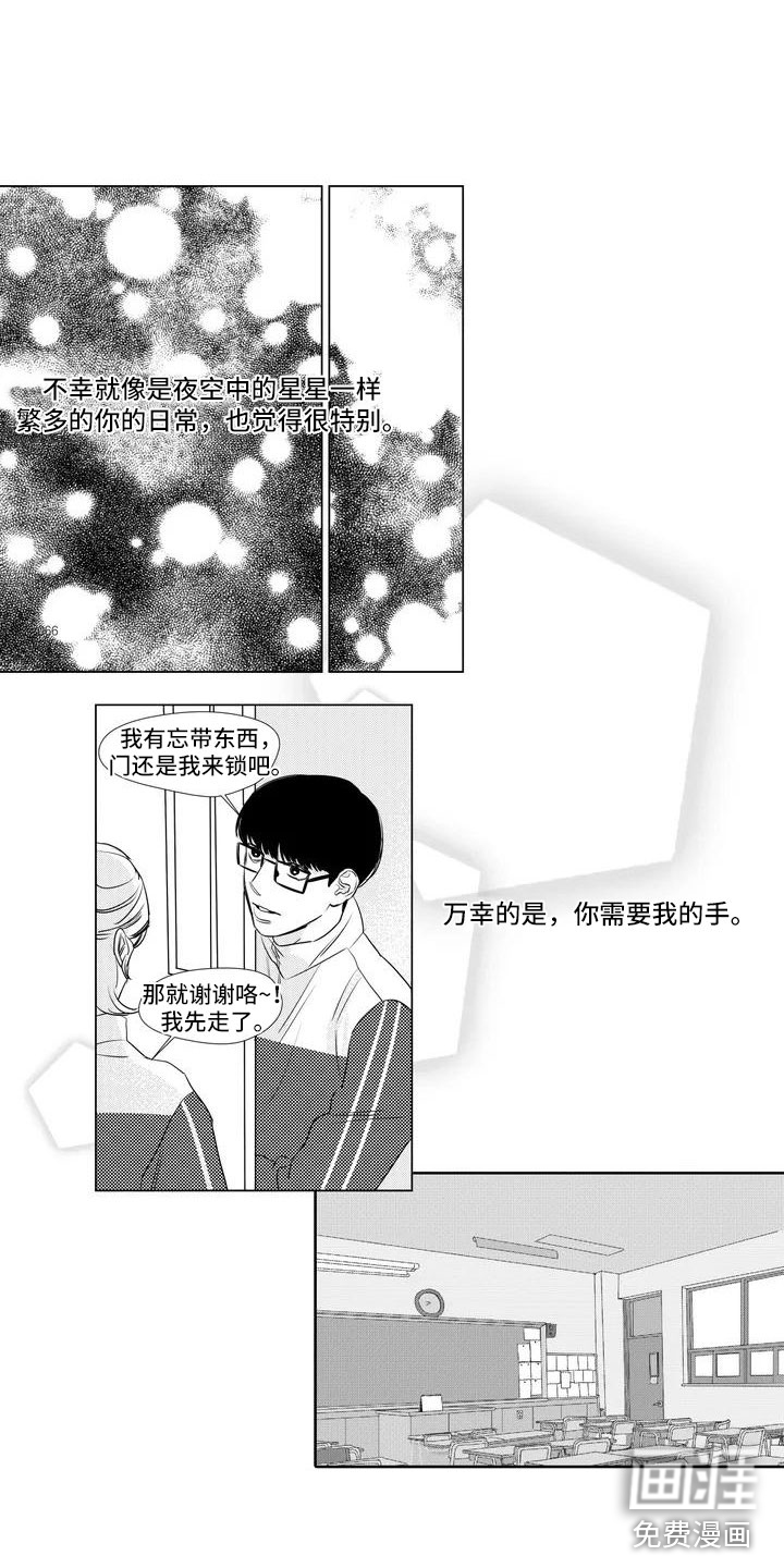 第9话7