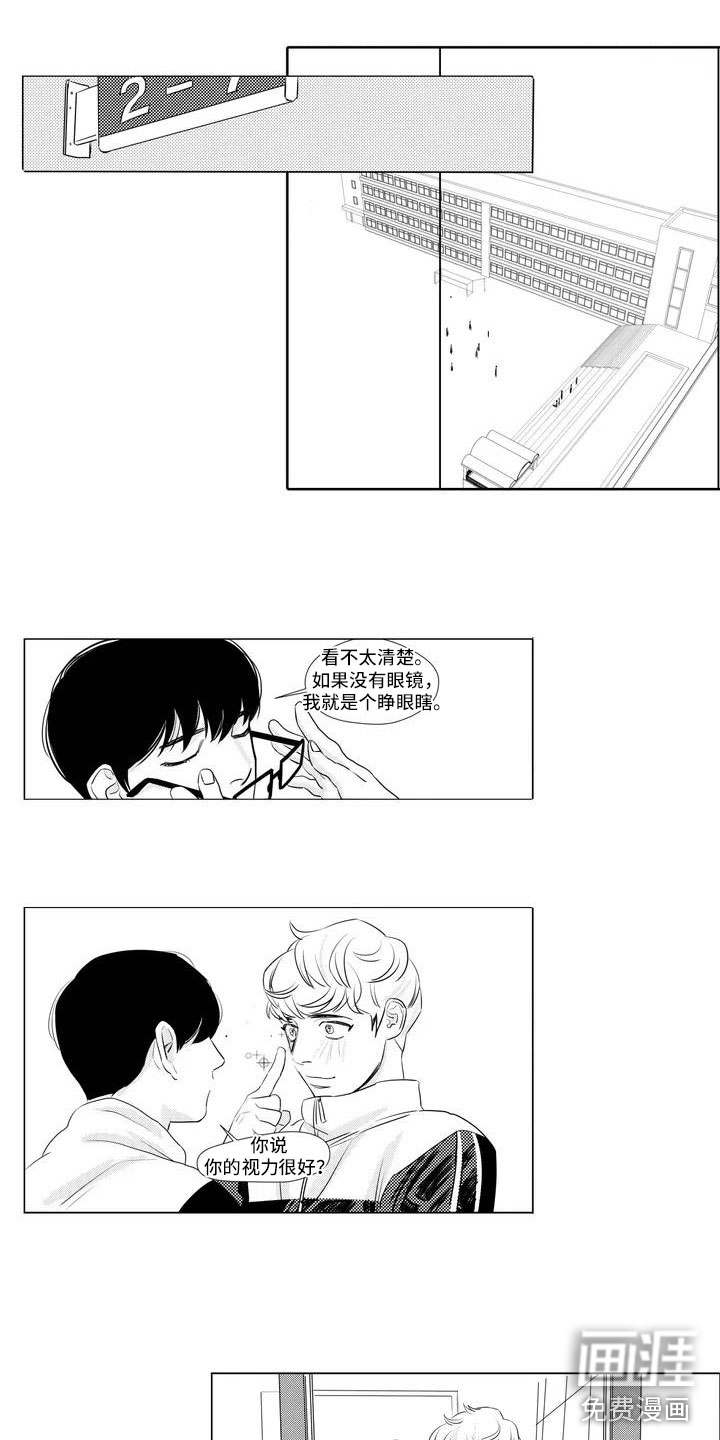 第9话8