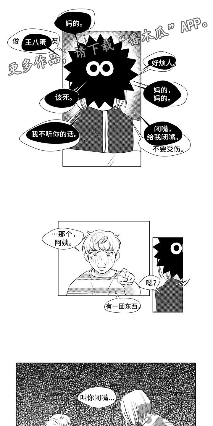 第8话0