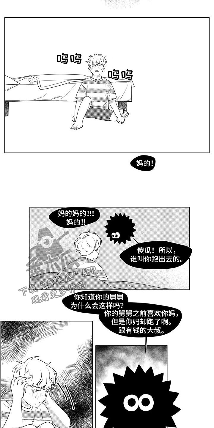 第8话4