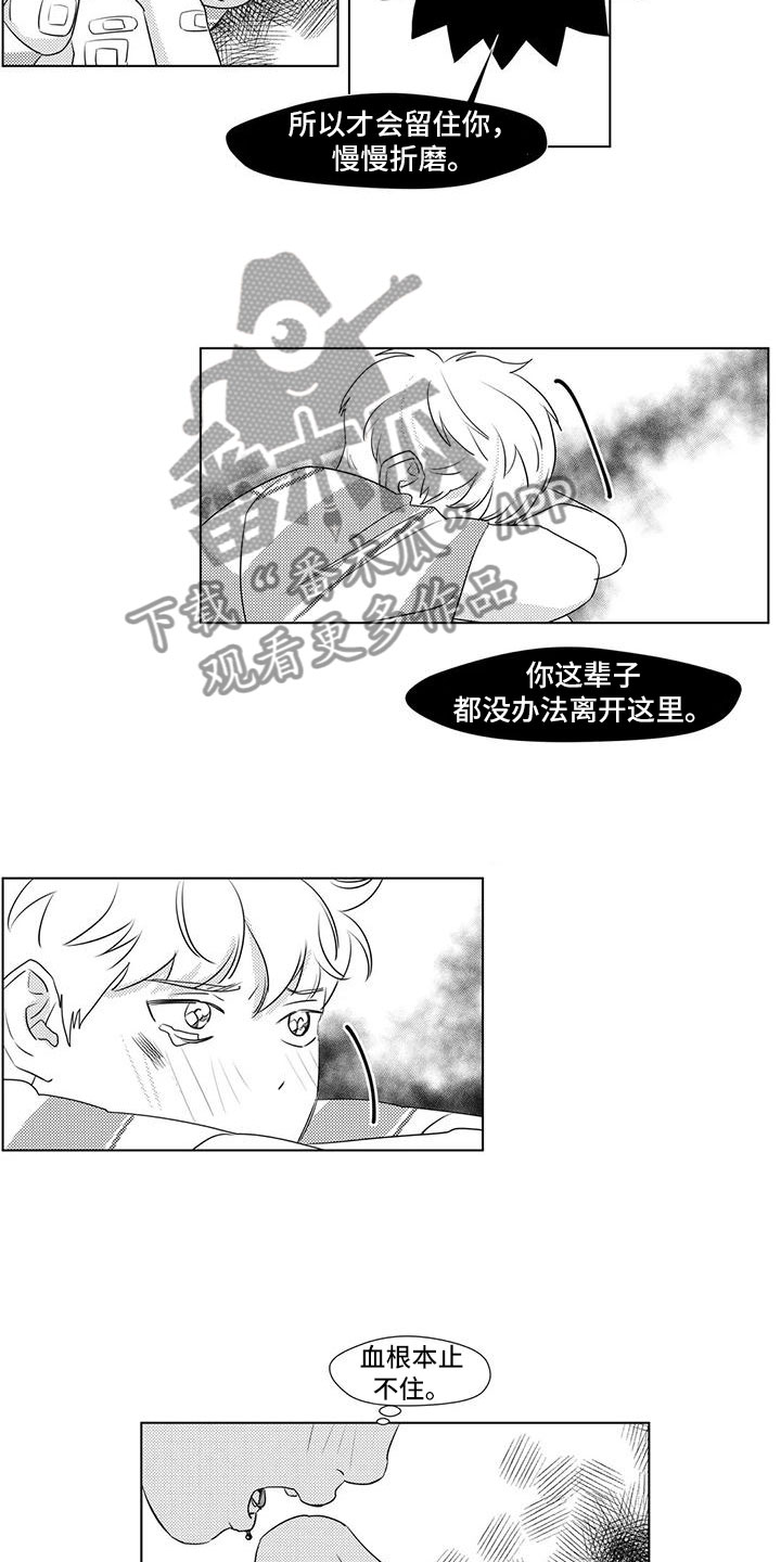 第8话5