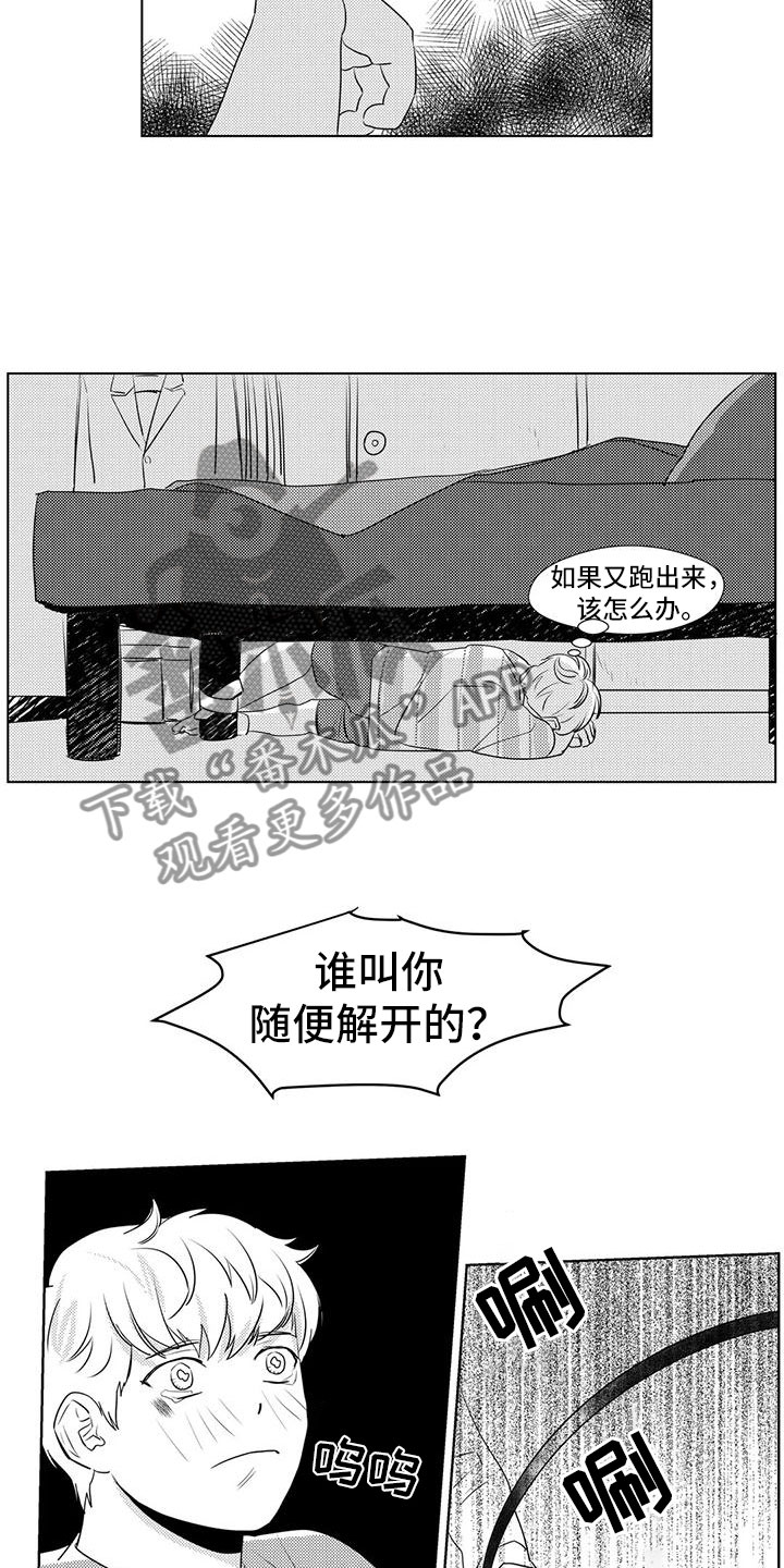 第8话6