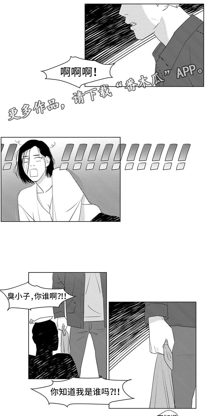 第7话0