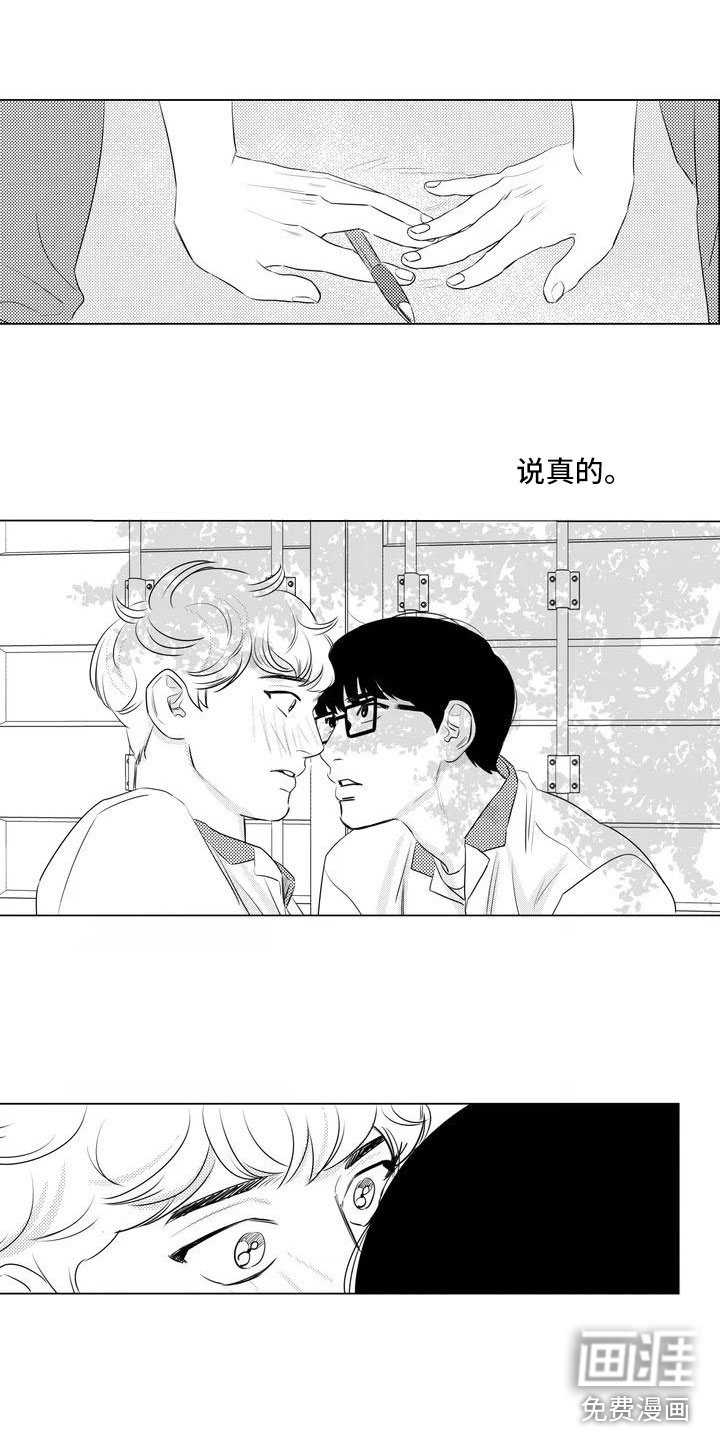 第7话10