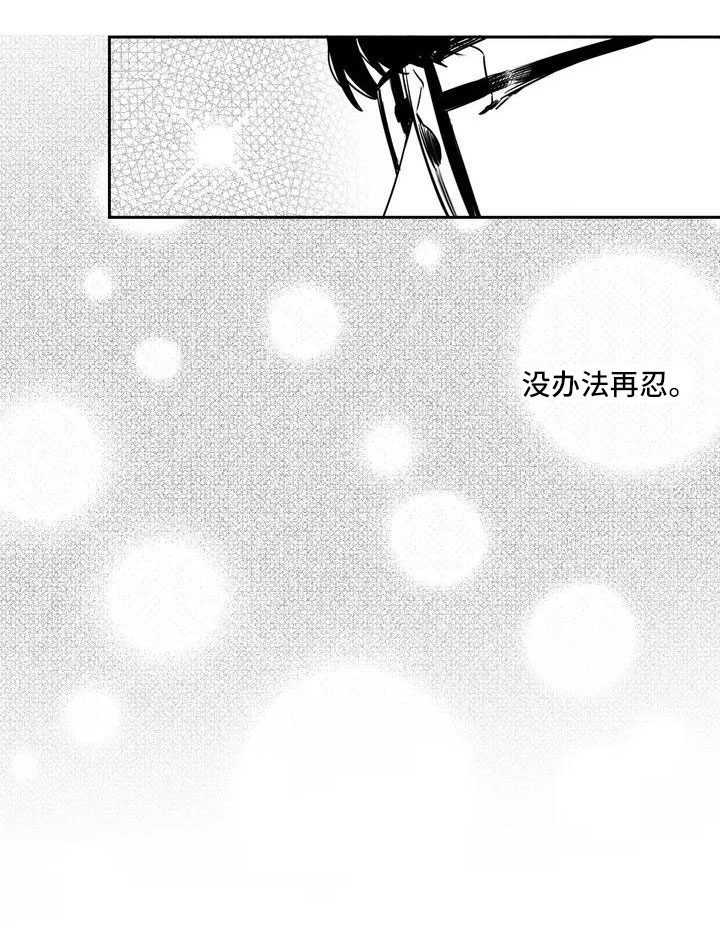 第7话11
