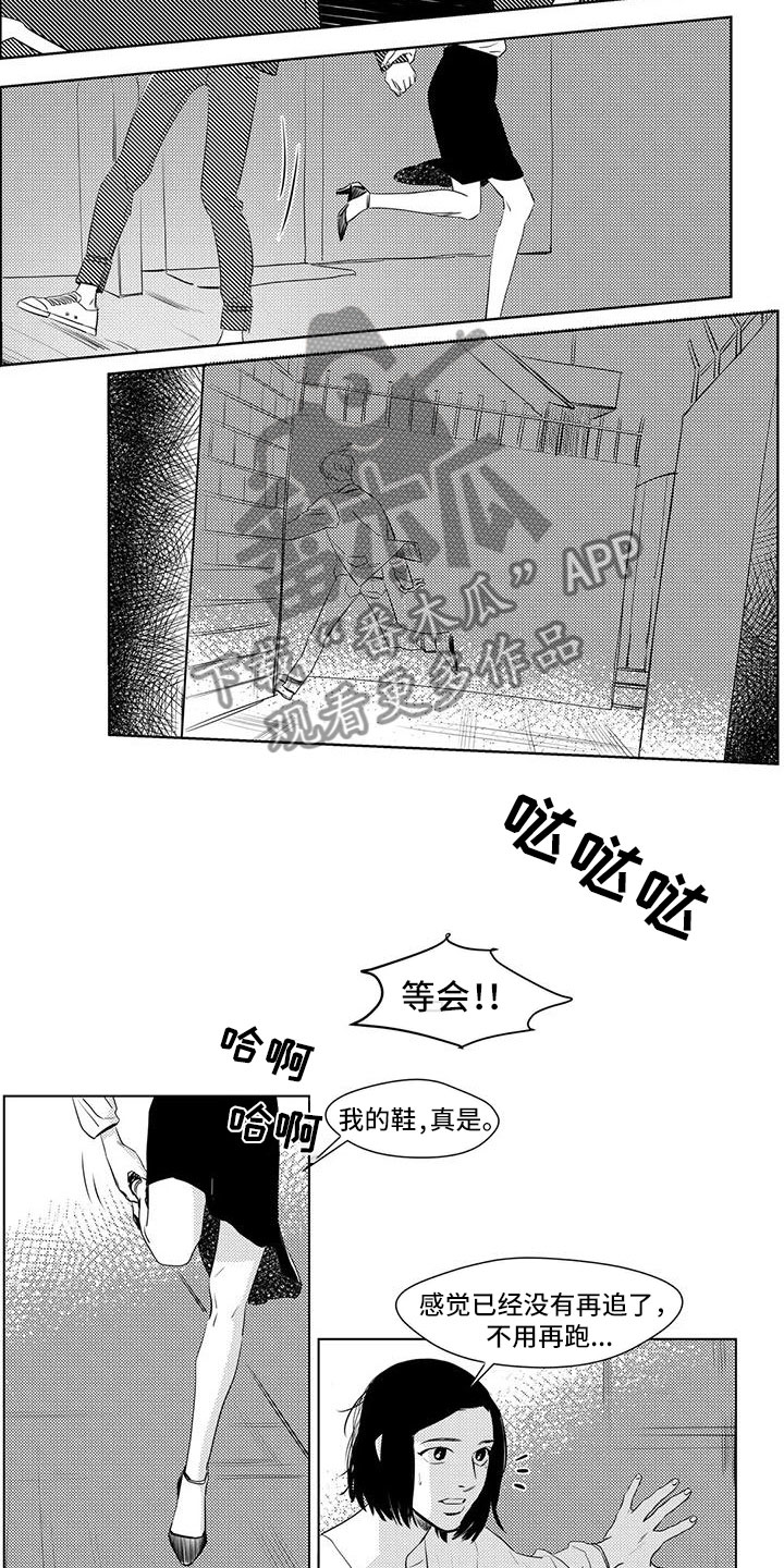 第7话2