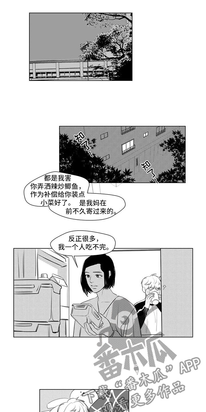 第7话5