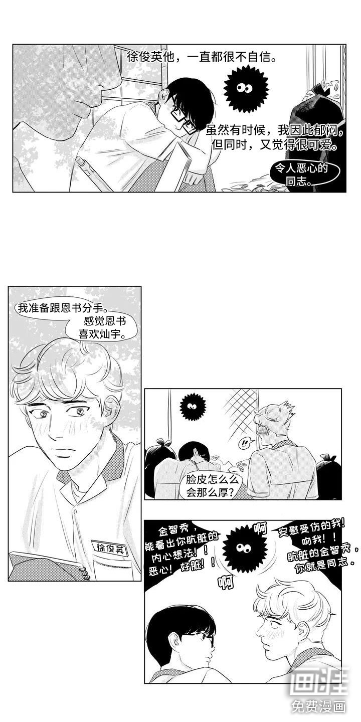 第7话9