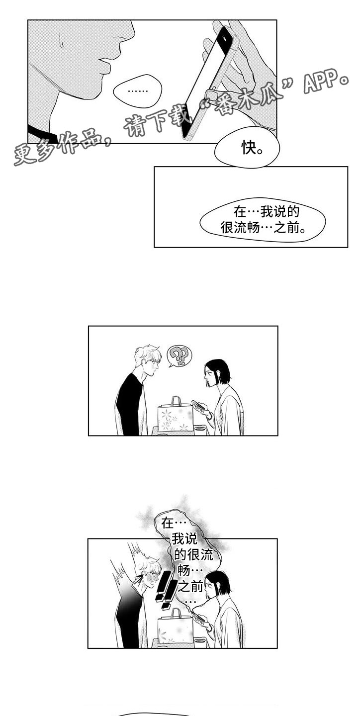 第6话0