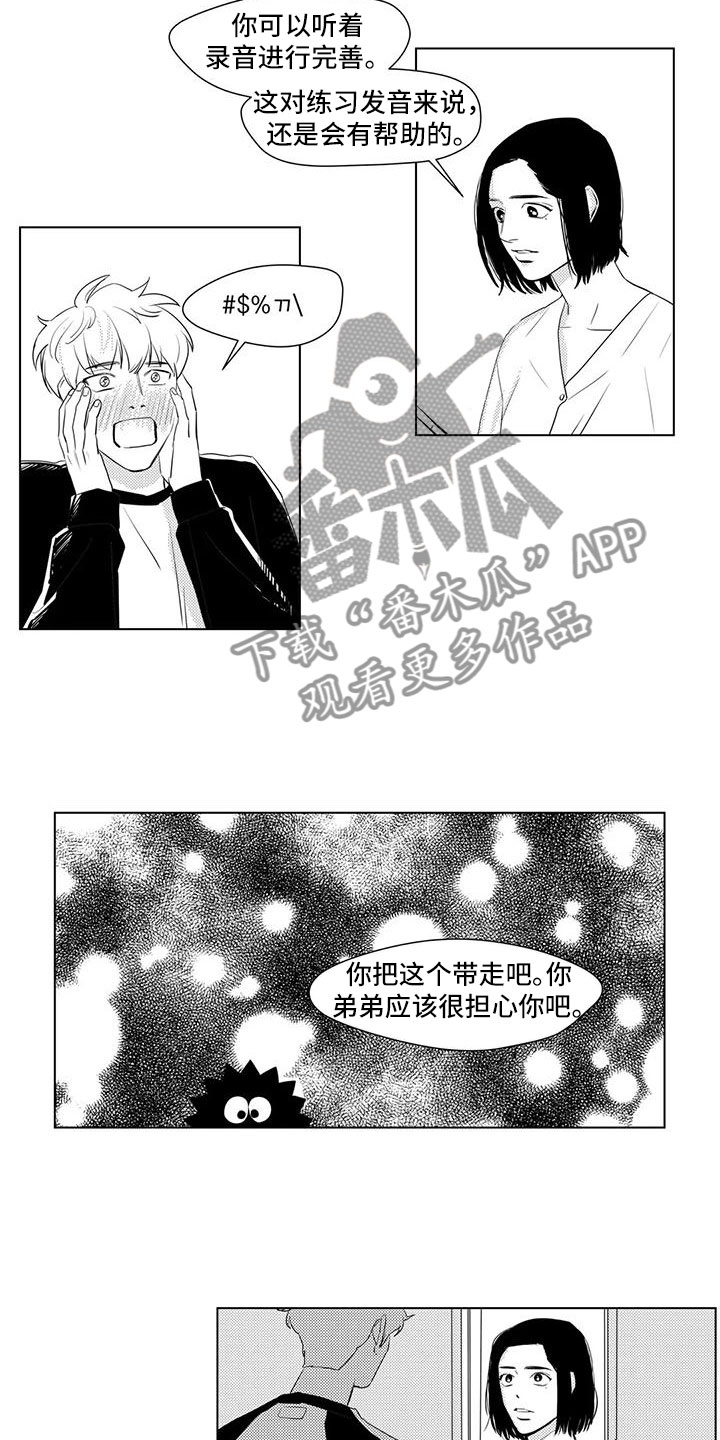 第6话1