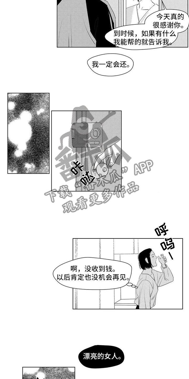 第6话2