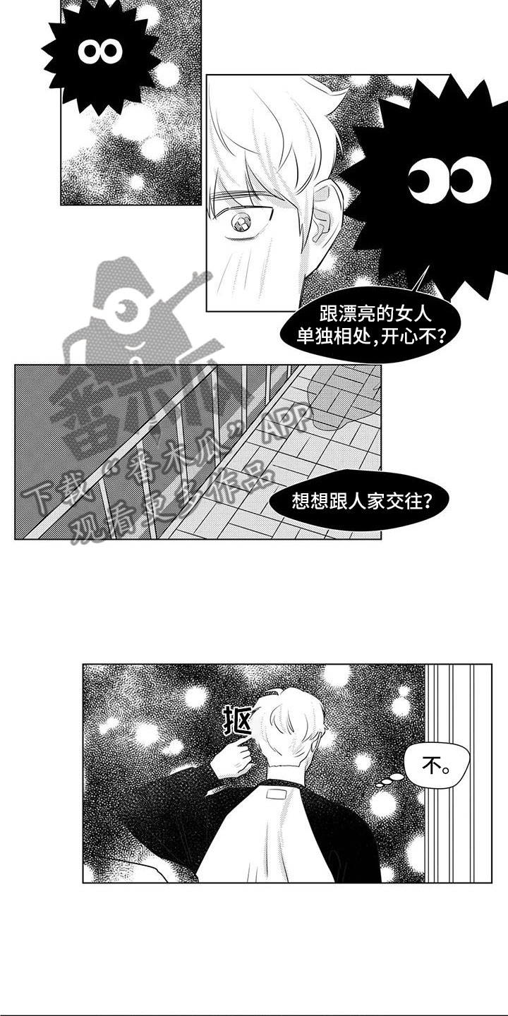 第6话3