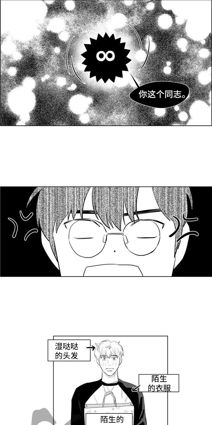 第6话4