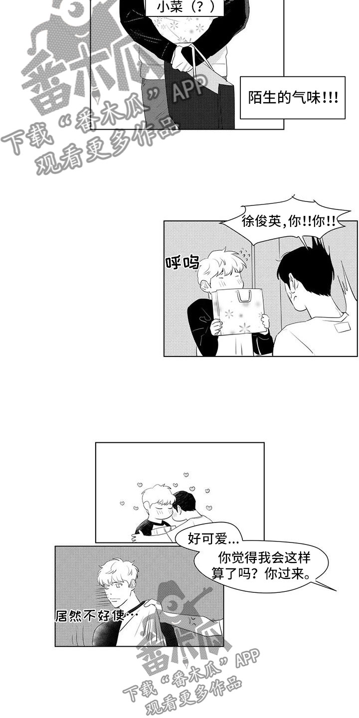 第6话5