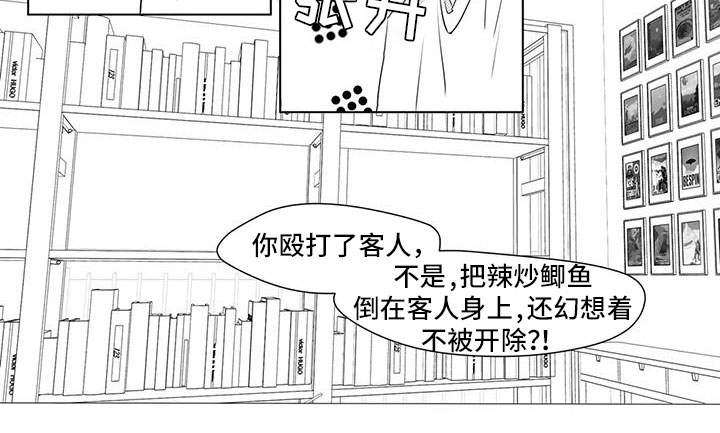 第6话8