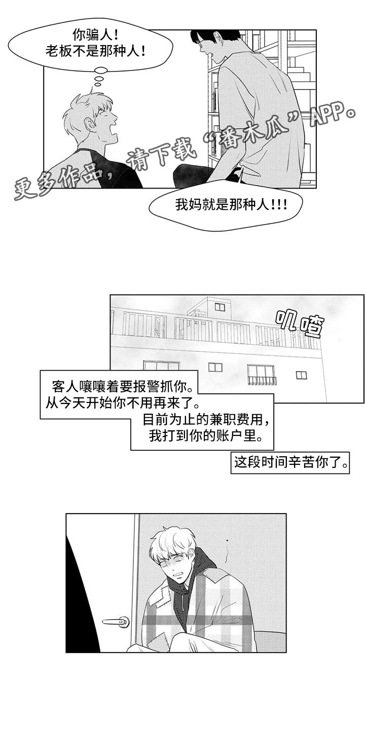 第5话0