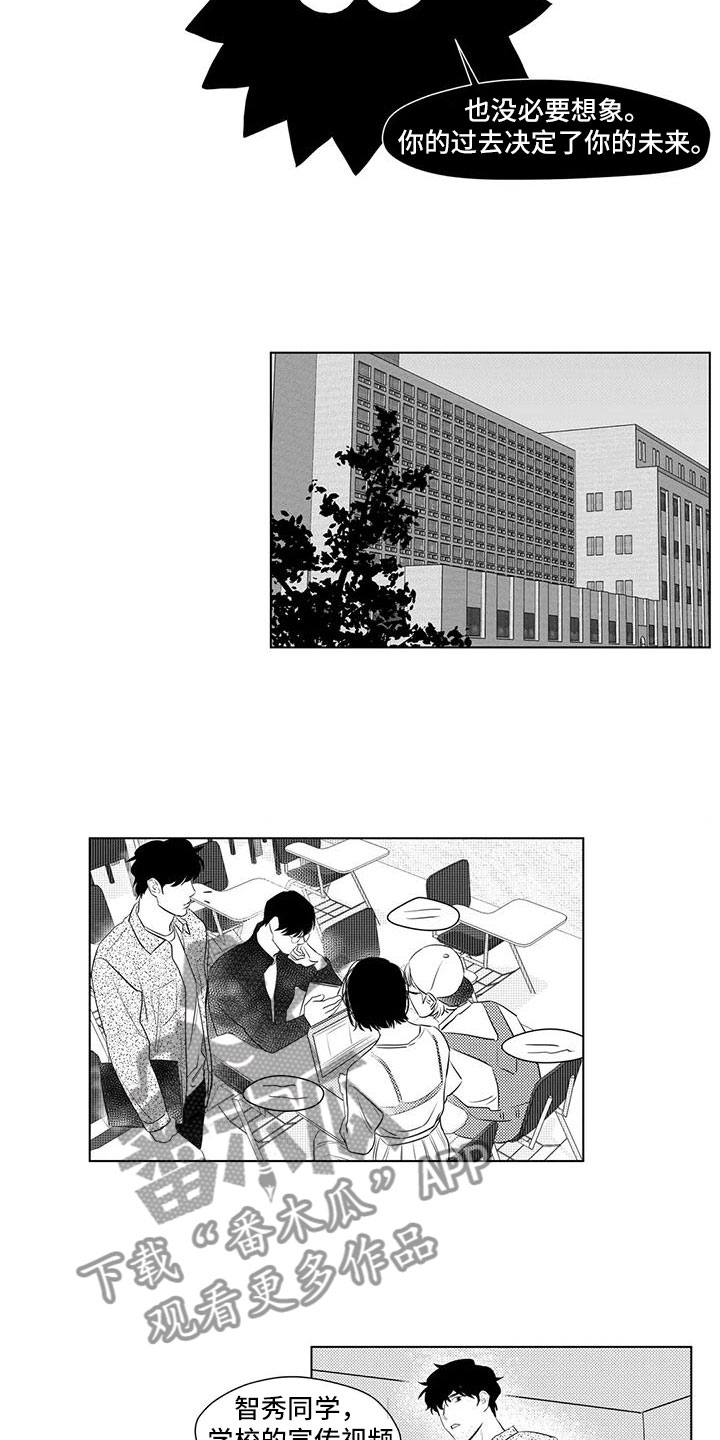 第5话6