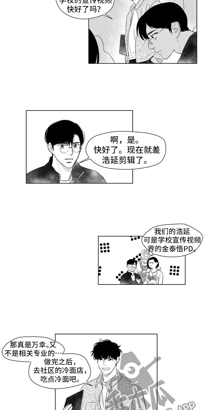 第5话7