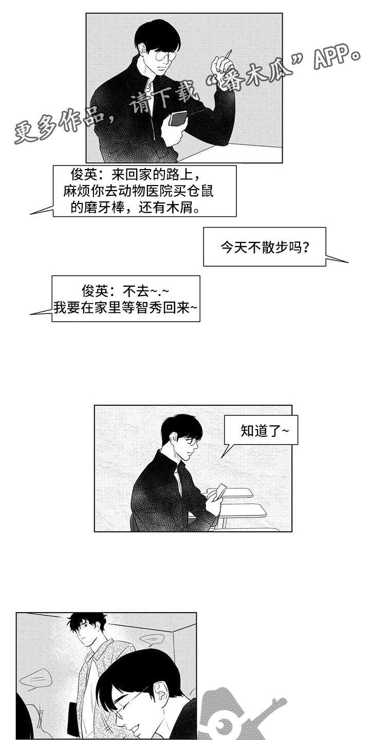 第4话0