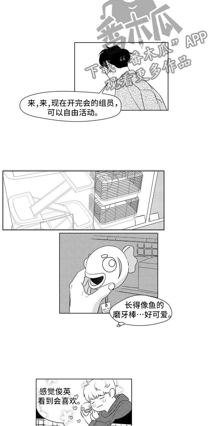 第4话1