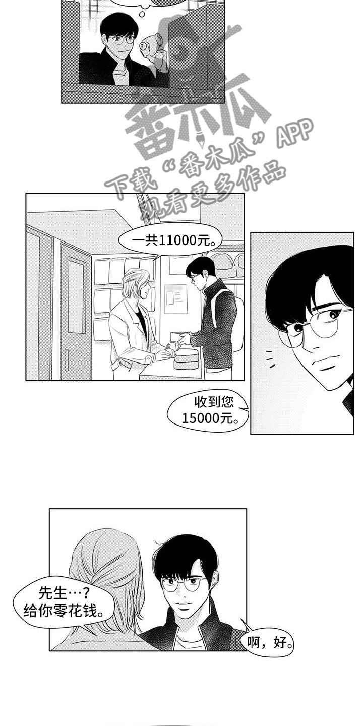 第4话2