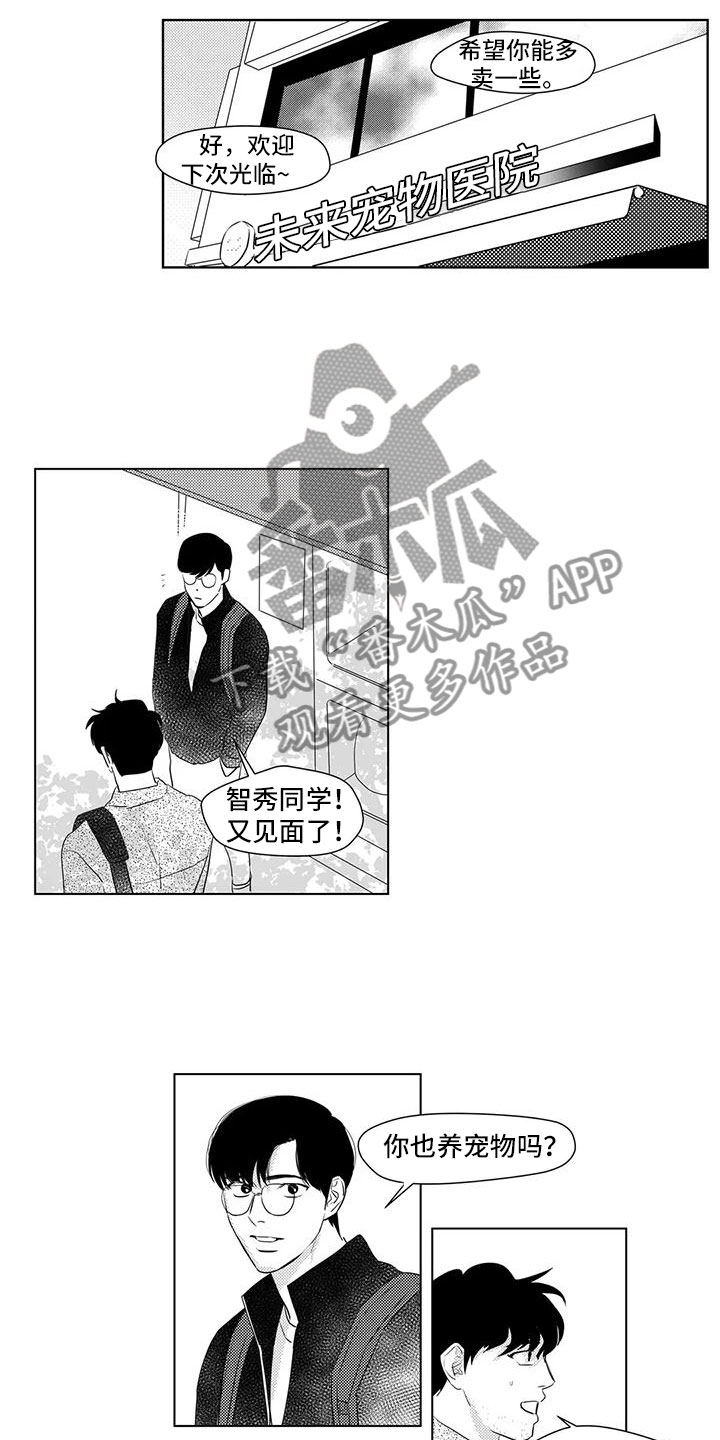 第4话4