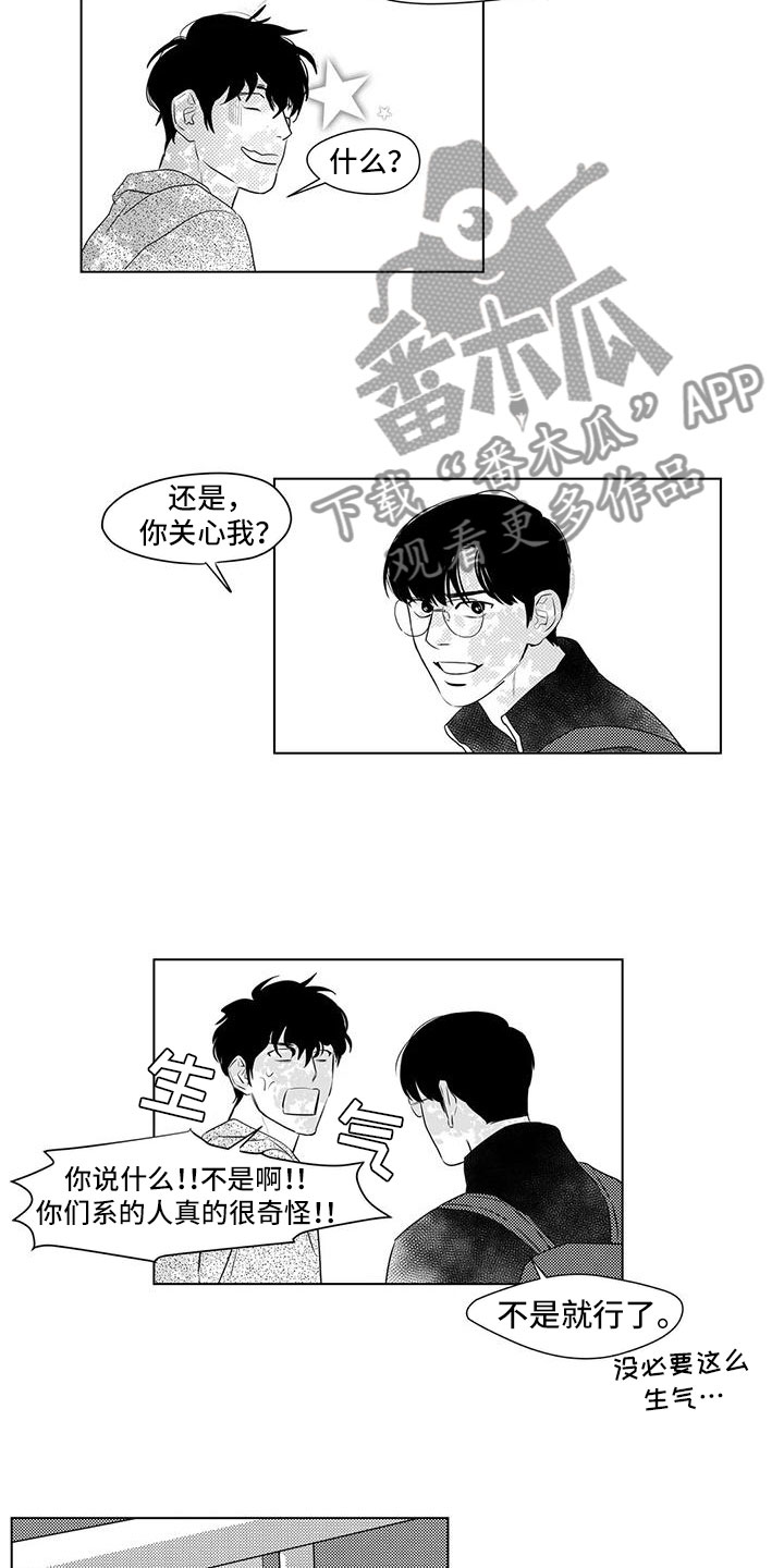 第4话6