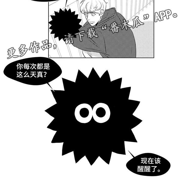 第4话16