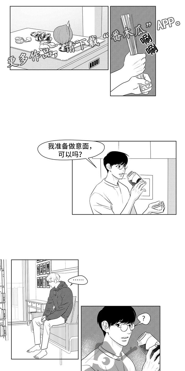第3话0