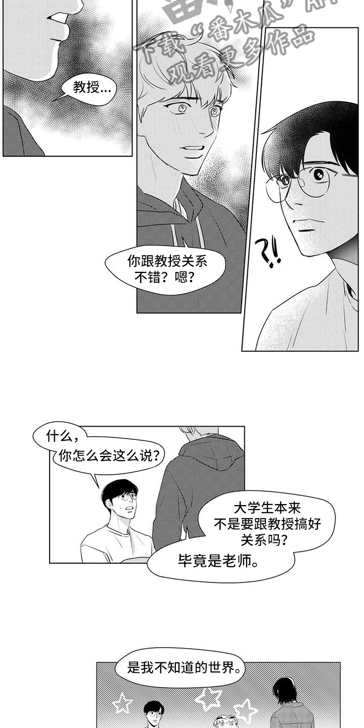 第3话2