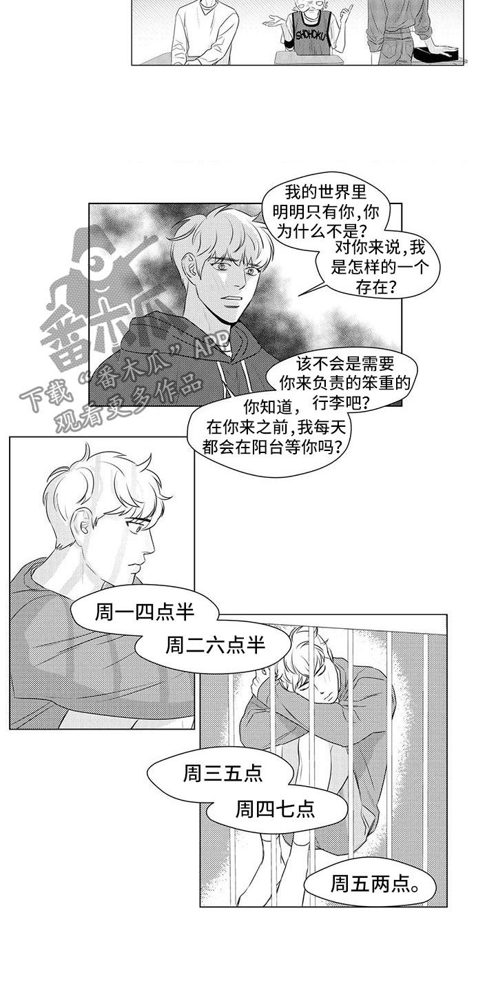 第3话3