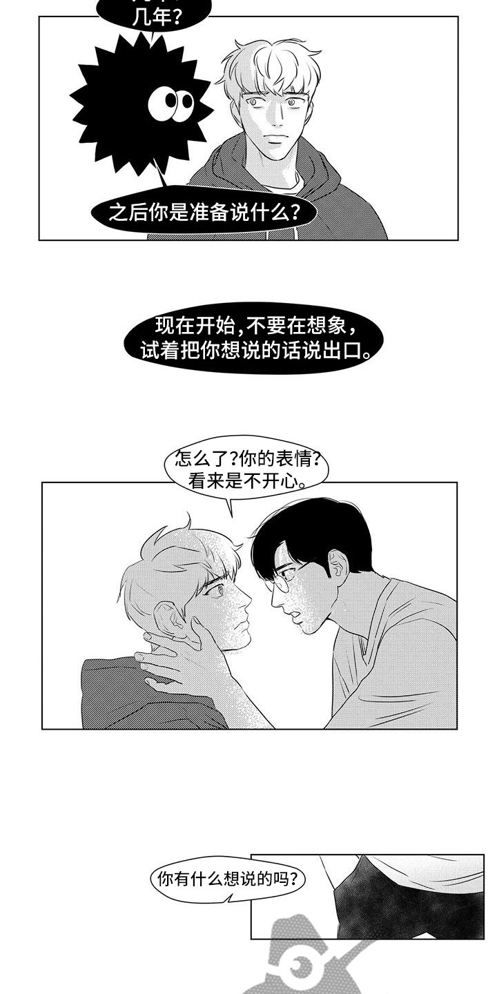第3话6