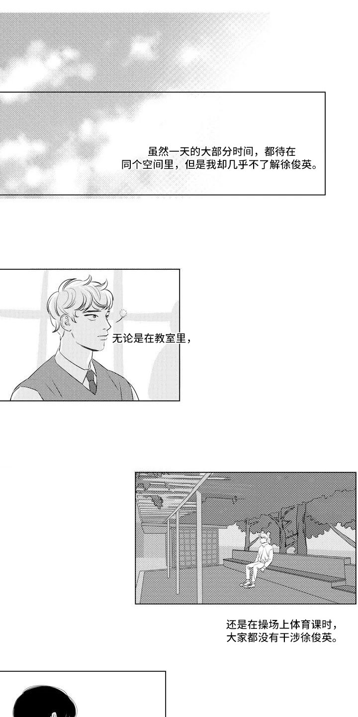 第3话8