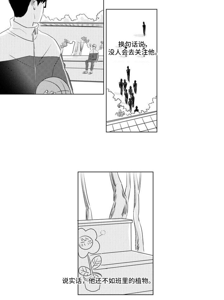 第3话9