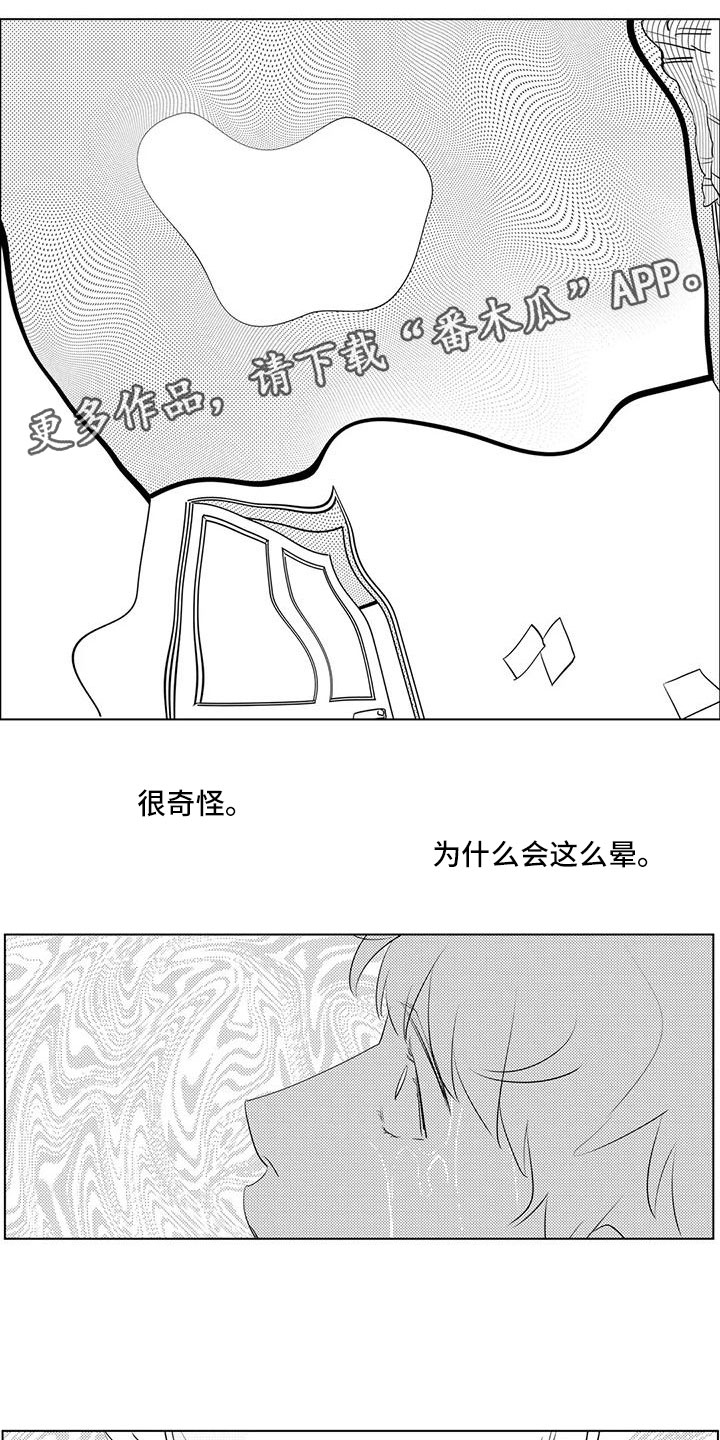 第1话0