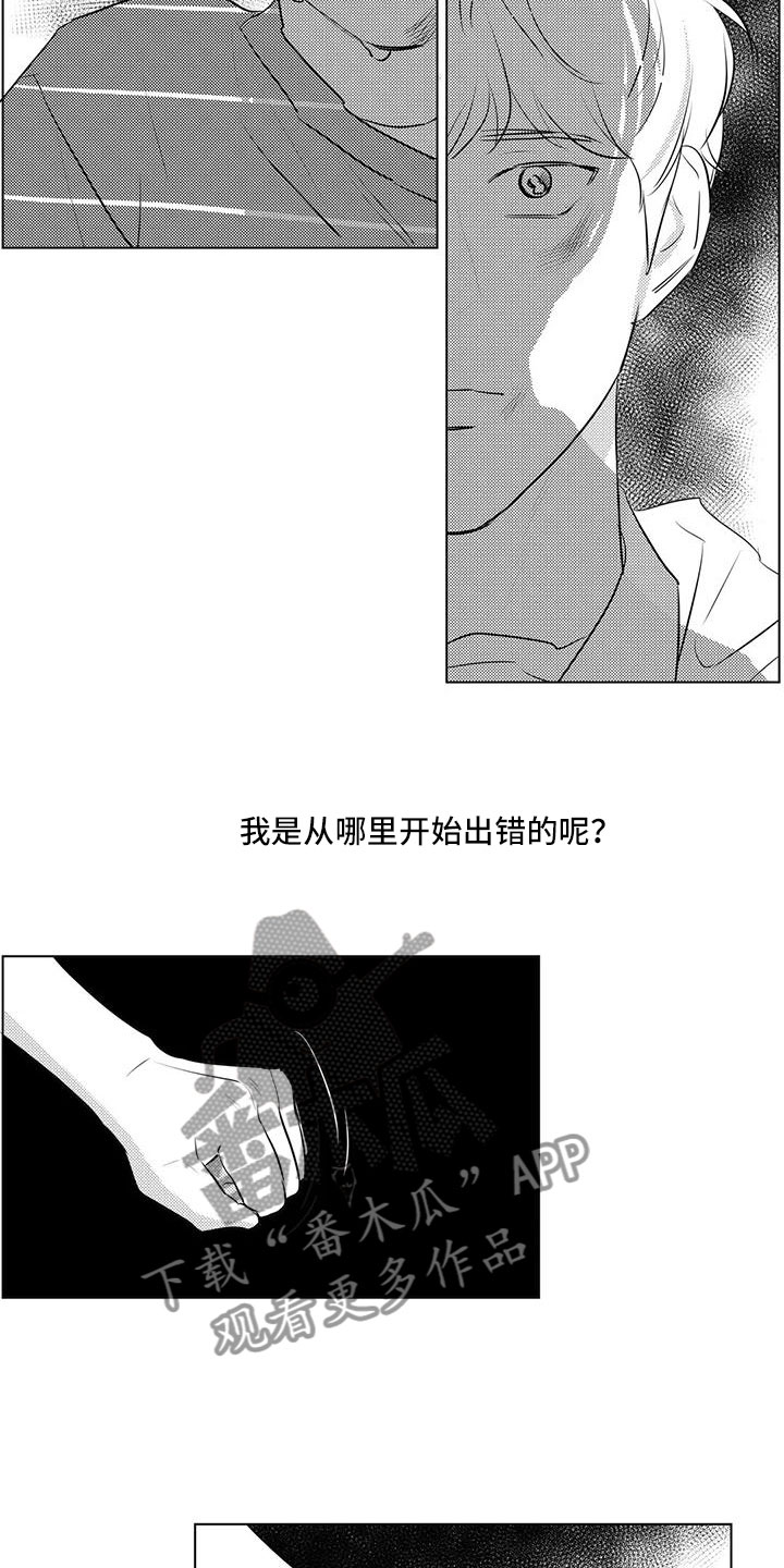 第1话3