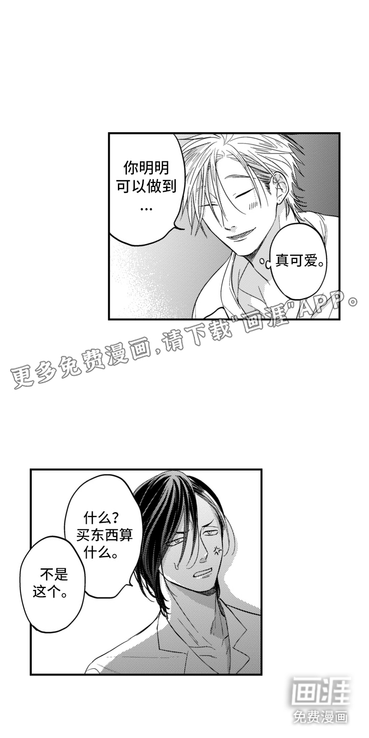 第35话1