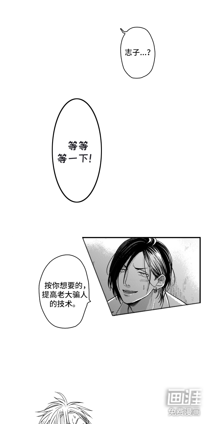 第35话10