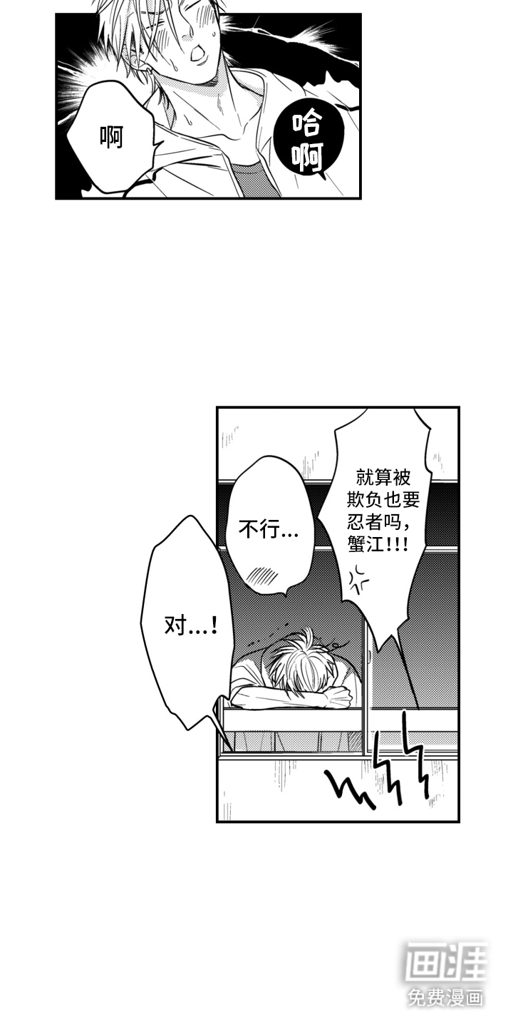 第35话11