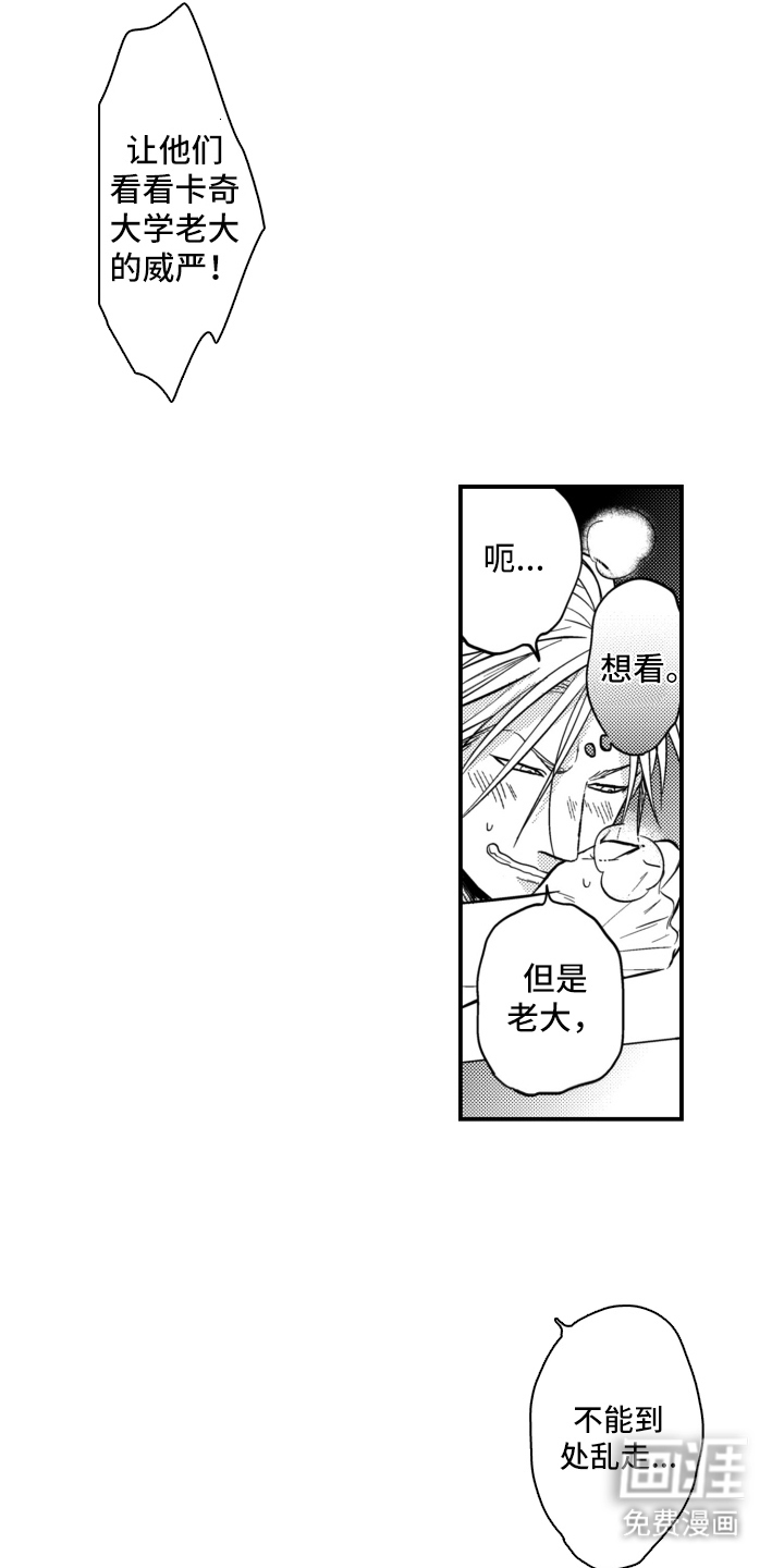 第35话12