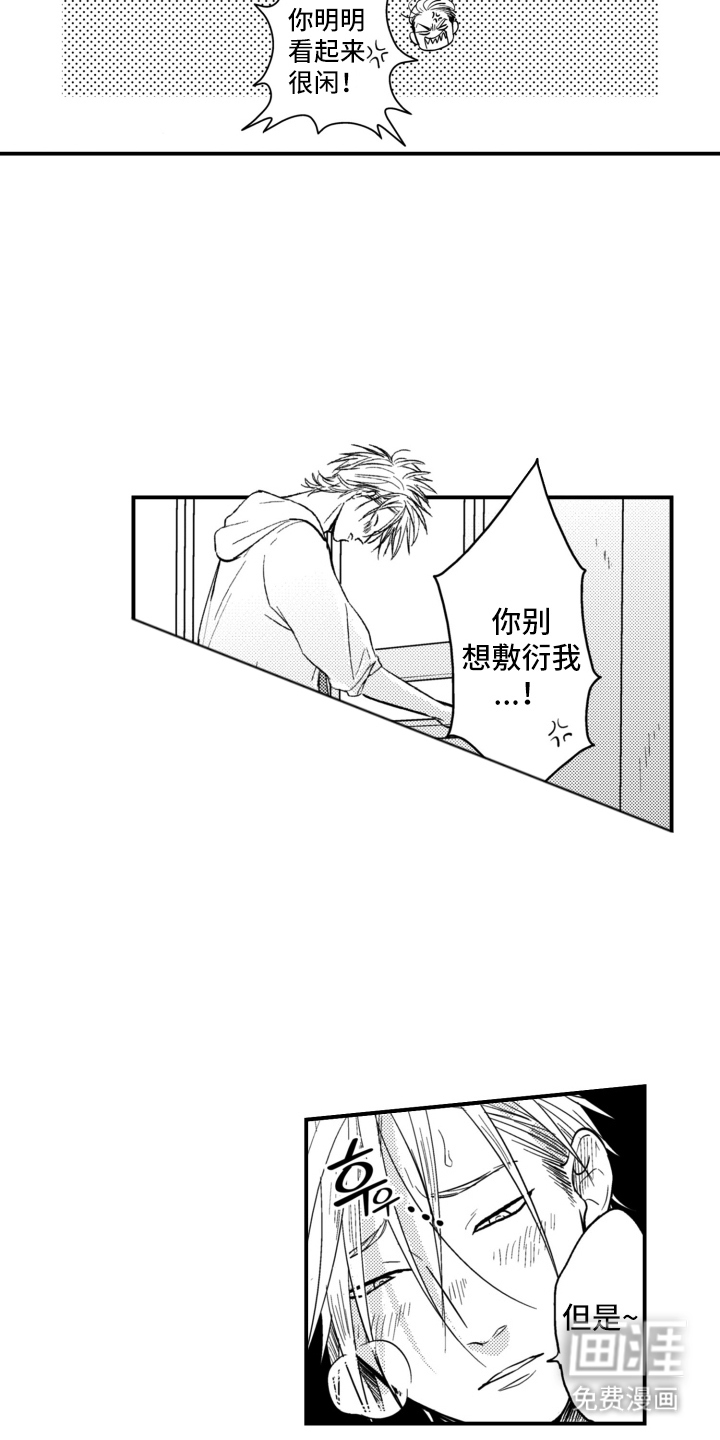 第35话14