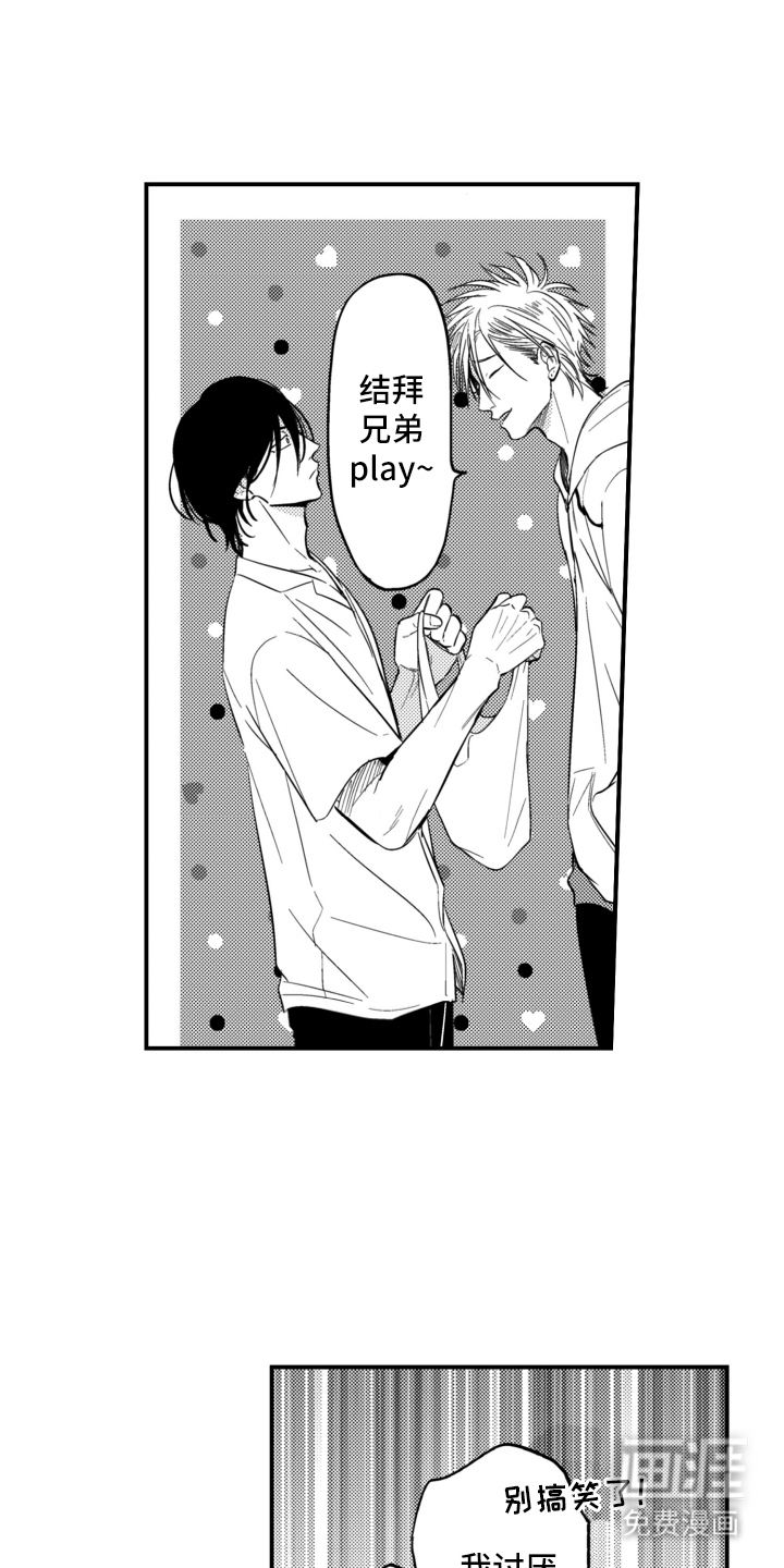 第35话2