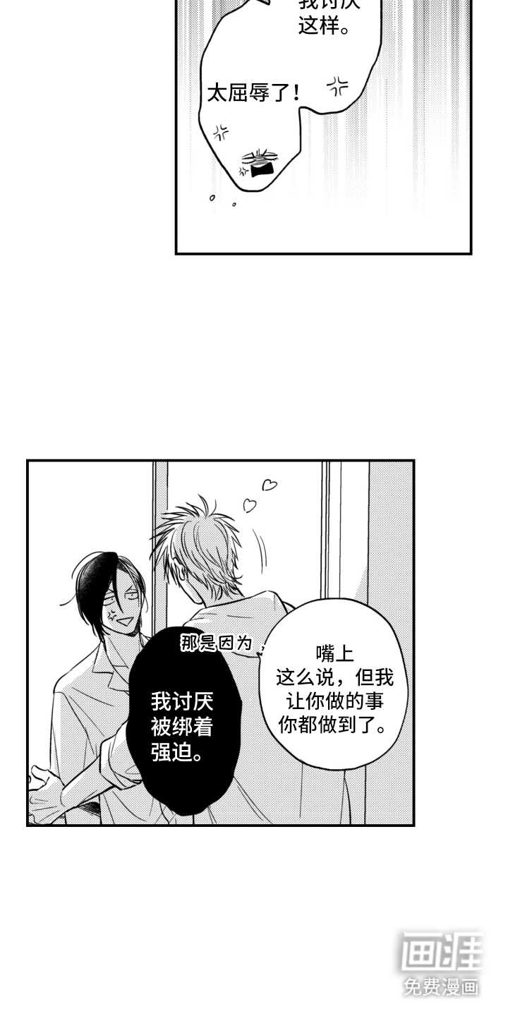 第35话3
