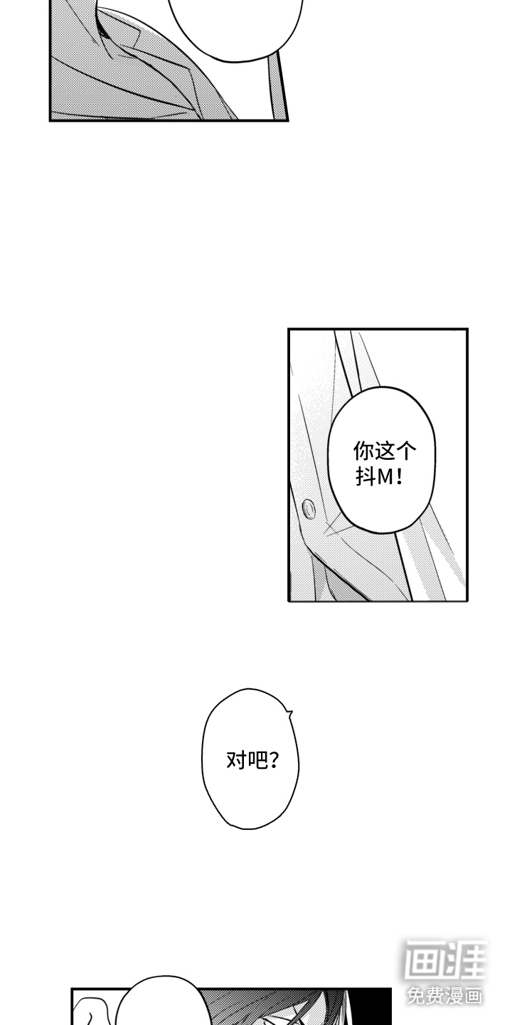第35话5