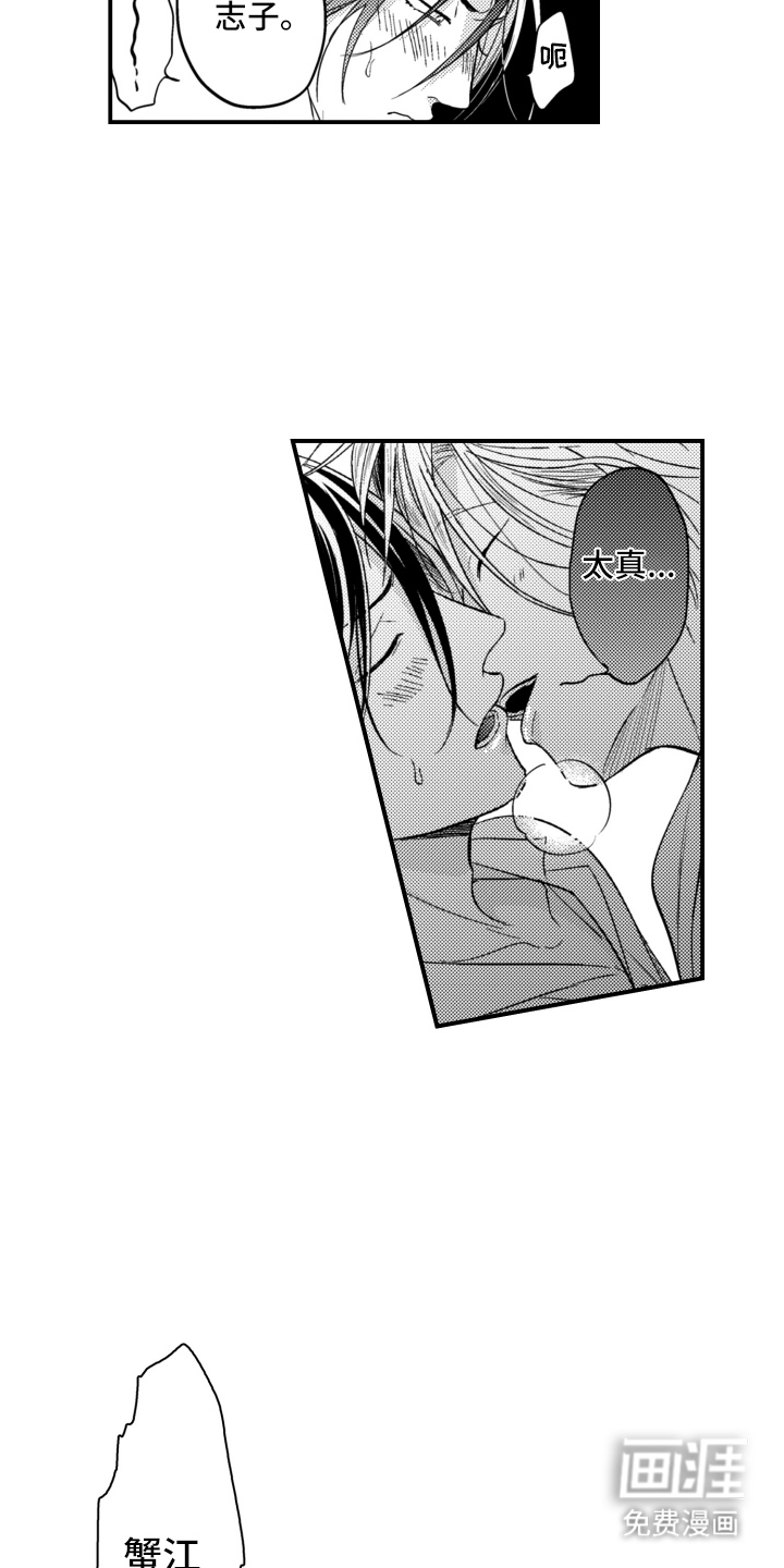 第35话6